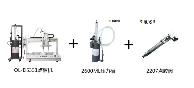 感謝深圳福（fú）永（yǒng）某鴻科技信任複購我司點膠（jiāo）機