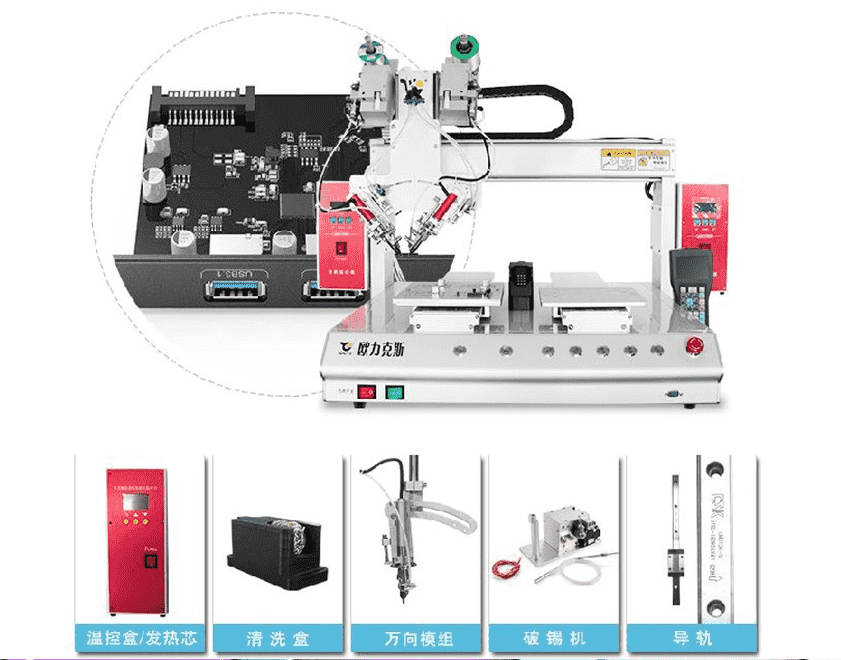 線材（cái）自動焊錫機