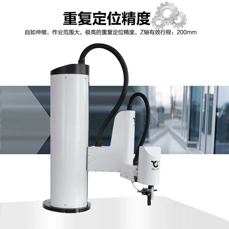 工（gōng）業（yè）機器人,<a id=