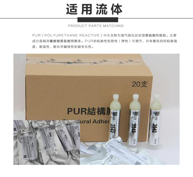 pur熱熔膠噴射（shè）閥 歐力（lì）克斯