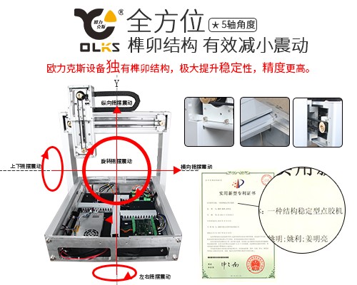 智（zhì）能焊錫機 焊錫（xī）機設（shè）備