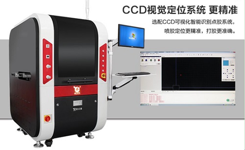 噴射式精密點膠機