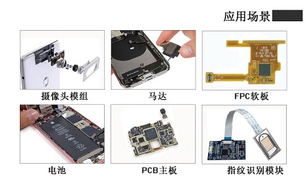 精密點膠機應（yīng）用