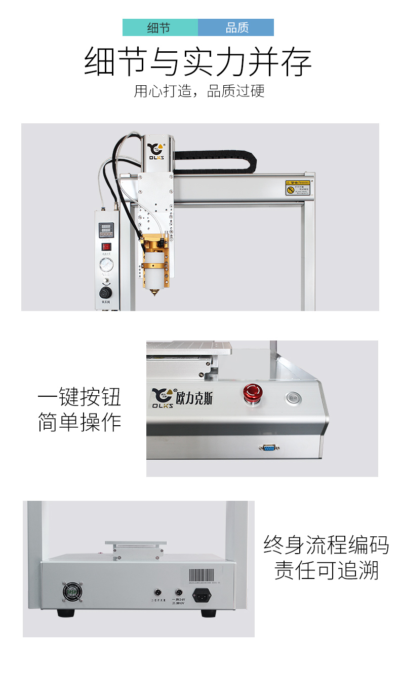 熱熔膠產品詳（xiáng）情13