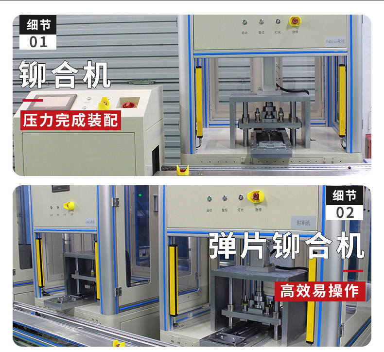 自（zì）動化詳情2_12.jpg